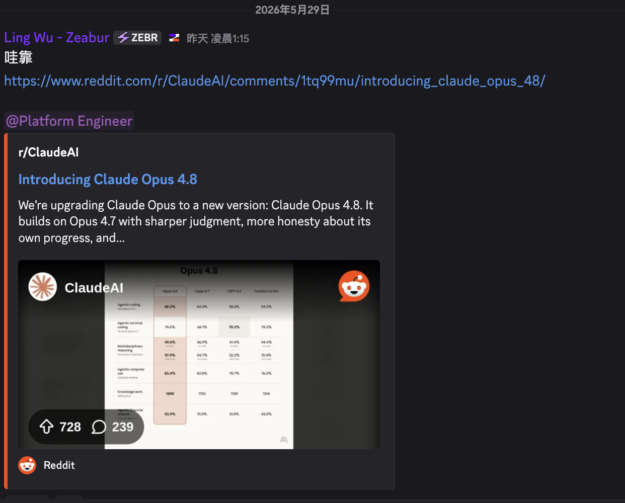 凌晨同事立刻發新模型